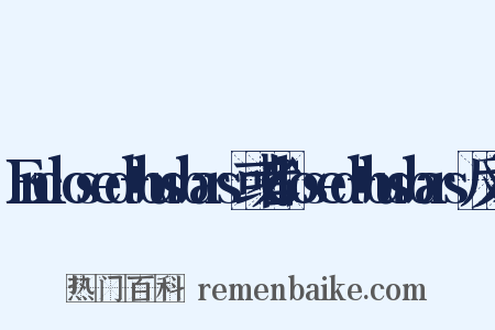 Enclosed+busbars或者Closed+busbars反义词是什么意思的图片